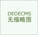 本年起头招生！青岛理工大学新增6个本科
